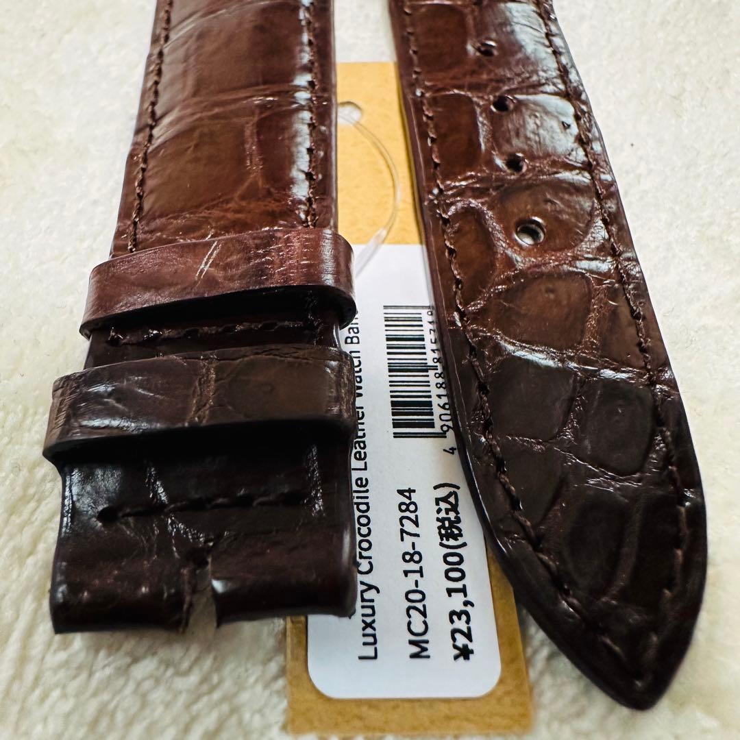 7284#20mm-18mmダークブラウン★本物クロコダイル腕時計用ベルト
