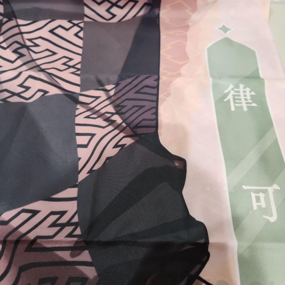 極楽湯　ホロスターズ　律可　のぼり　当選品　新品未使用