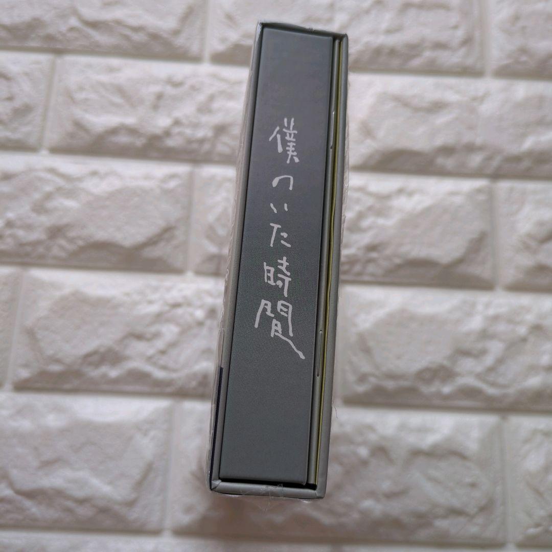 僕のいた時間 Blu-ray BOX〈4枚組〉