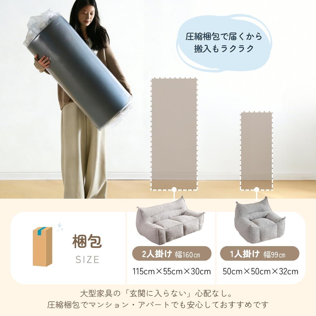 【一人掛けソファ / ライトグレー】圧縮ソファ クッションソファー ふわふわ感