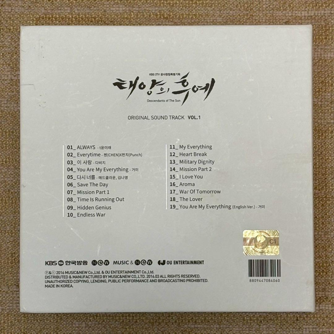 韓国ドラマ 太陽の末裔 サントラ ost CD キムジウォン