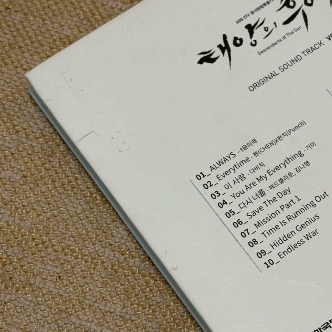 韓国ドラマ 太陽の末裔 サントラ ost CD キムジウォン