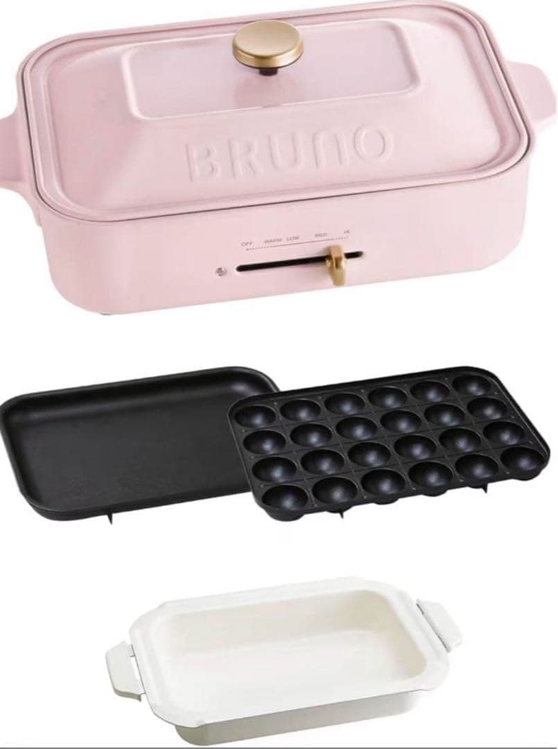 BRUNO コンパクトホットプレート 限定色コーラルピンク 専用深鍋レシピセット