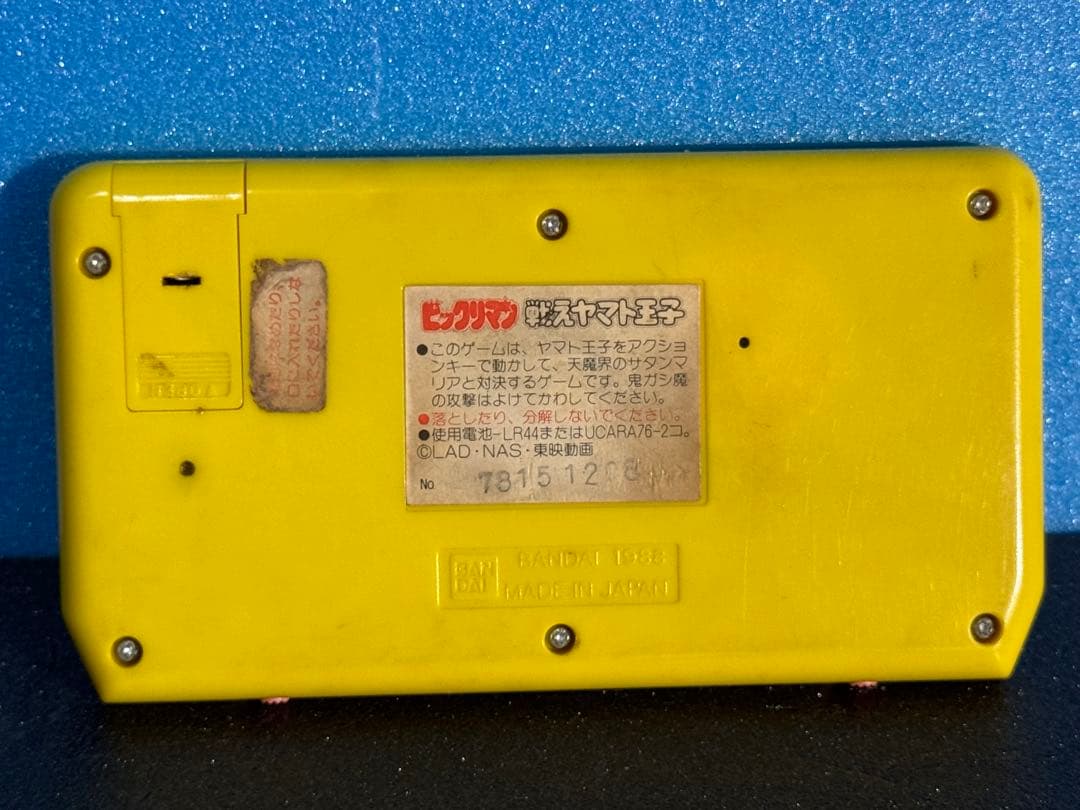 ビックリマン戦えヤマト王子 LSIゲーム 1988年製　外箱付き　ジャンク扱い