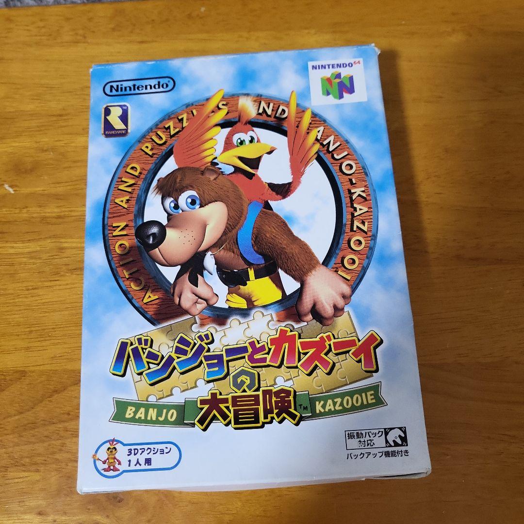 NINTENDO64 ソフト7本セット
