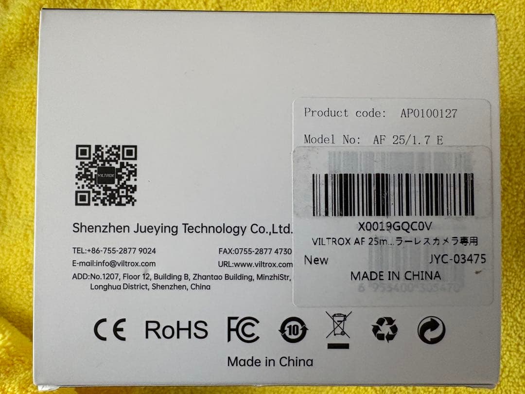 【極上品】VILTROX AF 25/1.7 Sony Eマウントレンズ