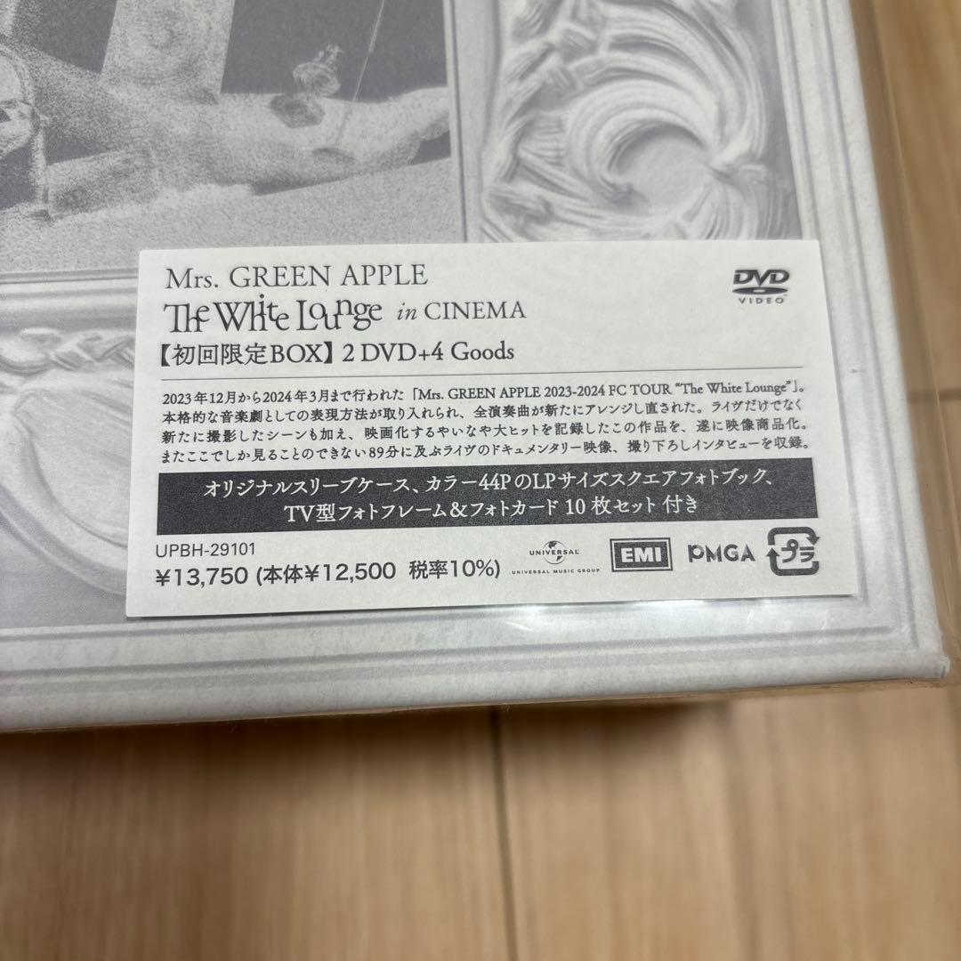 新品未開封 Mrs. GREEN APPLE ホワイトラウンジ 初回限定盤BOX