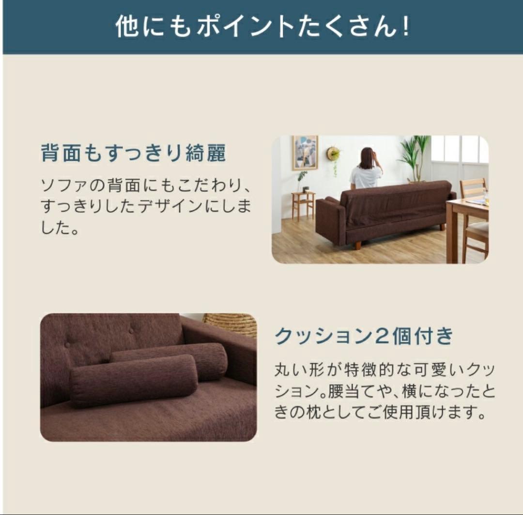 ソファーベッド収納付き