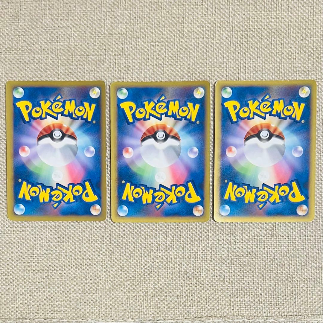 ポケカ レジェンド エンテイ スイクン ライコウ 色違い プロモ まとめ売り