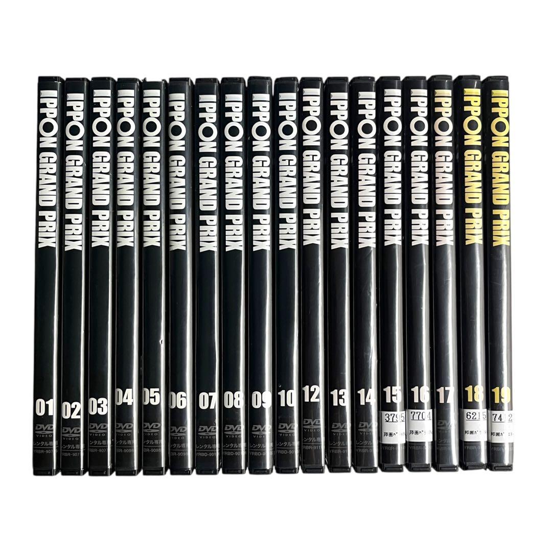 新品ケース IPPONグランプリ 1-19巻(18枚） 全巻セット 松本人志
