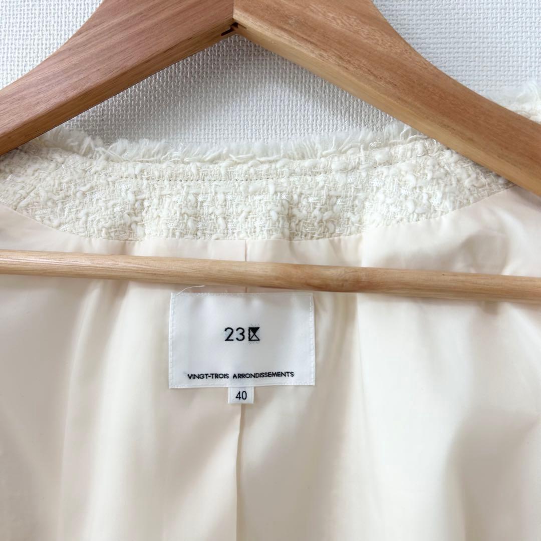 2024✨23区 GIOLICA カラーミックスツイード ジャケット　ホワイト