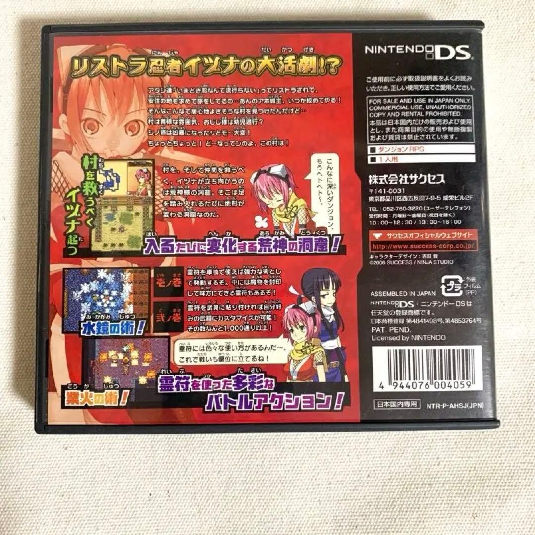 降魔霊符伝イヅナ　ニンテンドーDS　ソフト　★動作確認済み