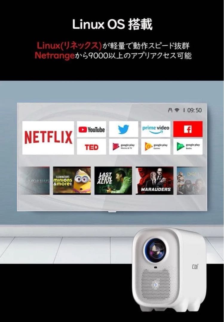 COI UNO5 プロジェクター Netflix対応 正規モデル
