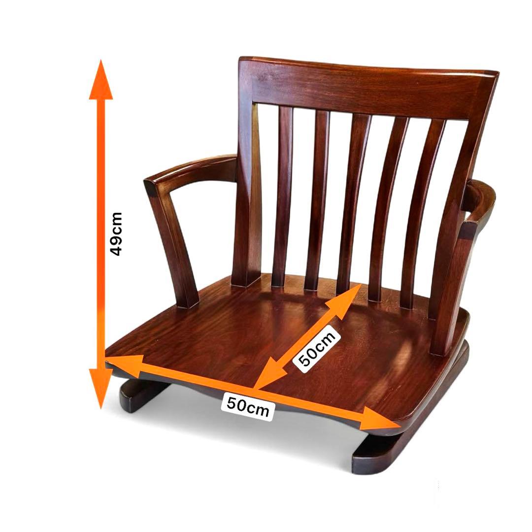 【良品】 大塚家具 ローチェア 回転式 座椅子 和風 モダン 天然木 1