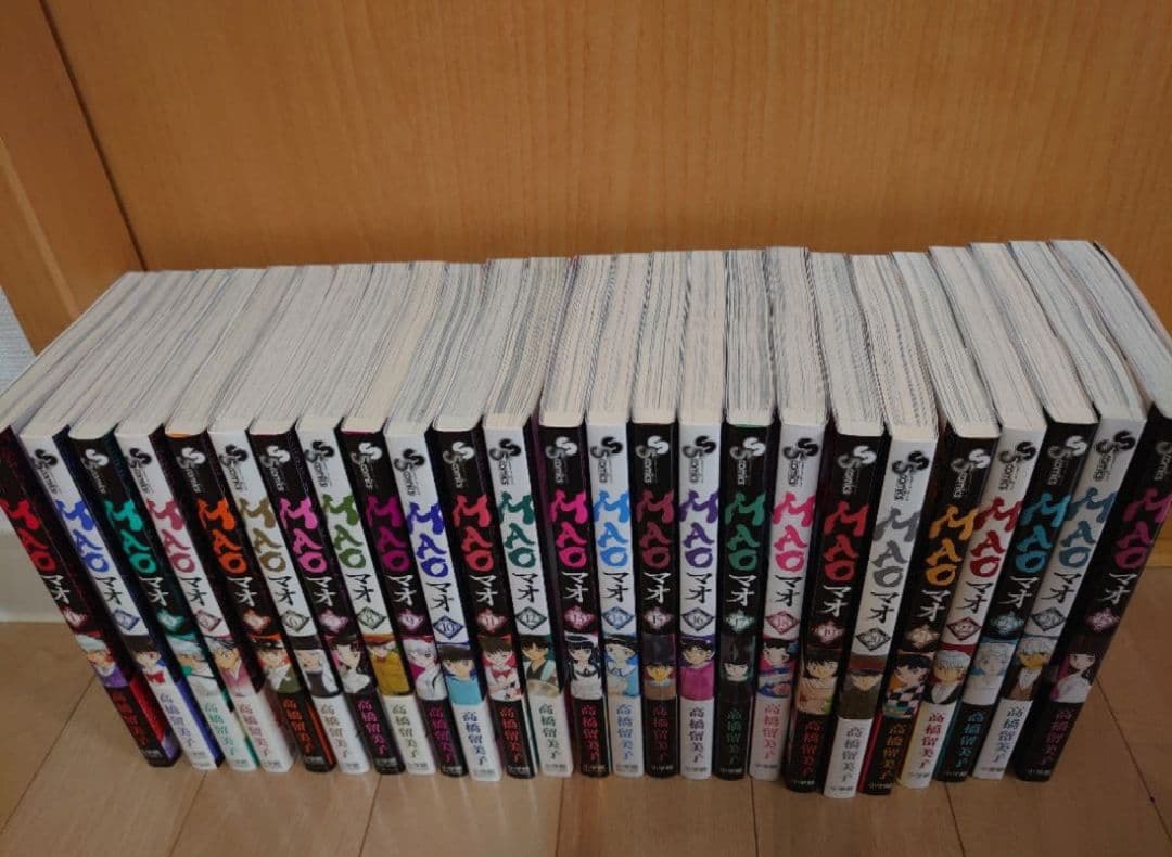★春よりアニメ化スタート★全巻初版帯つき★MAO マオ １～25巻 高橋留美子