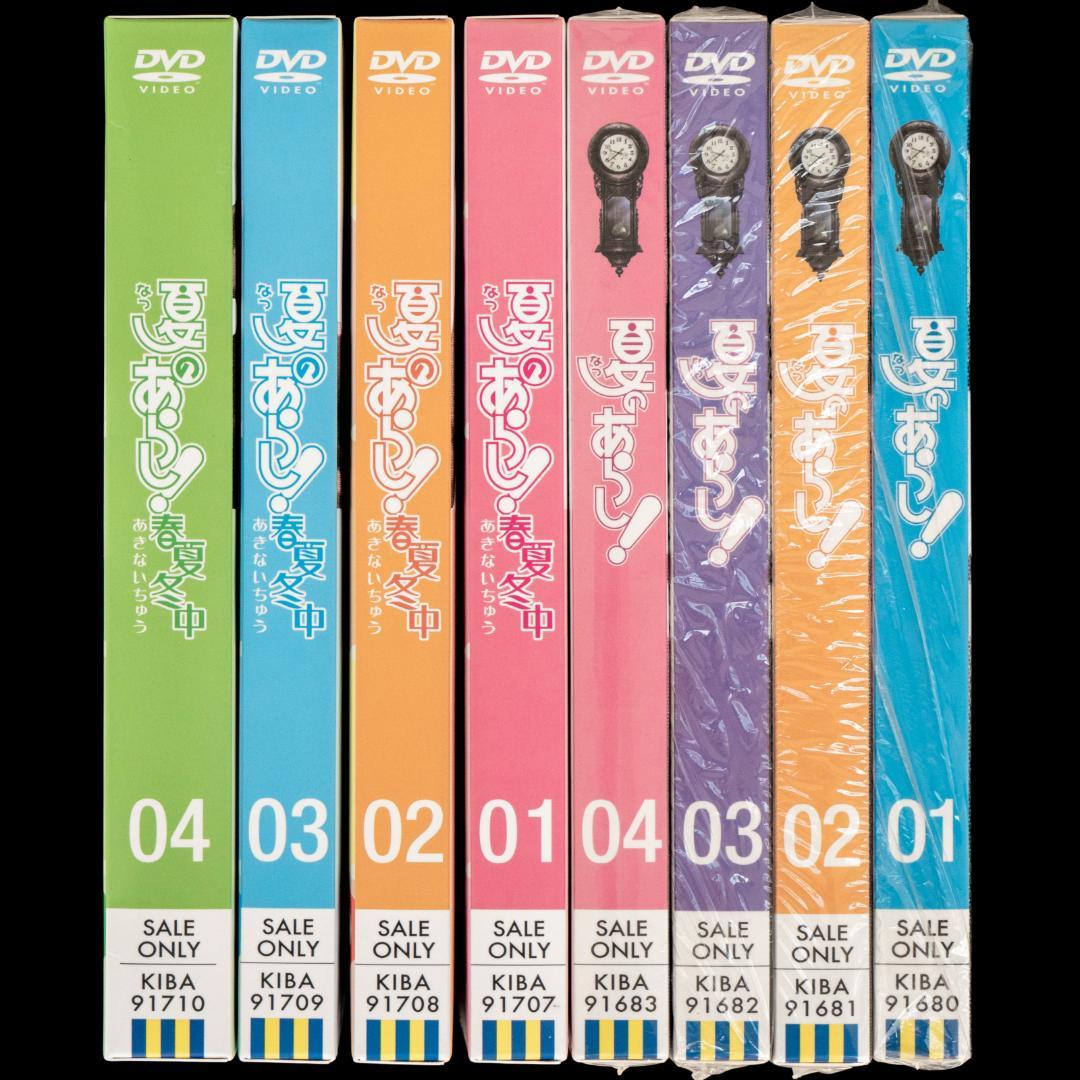 夏のあらし! TVシリーズ DVD全8巻 CD全9枚 設定資料集 セット 小林尽