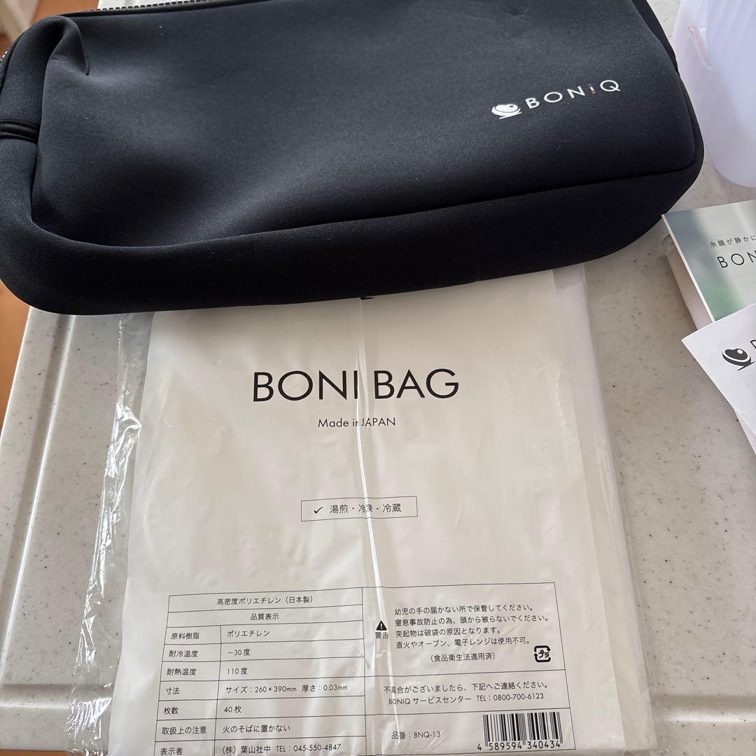 キッチン家電 BONIQ 3.0