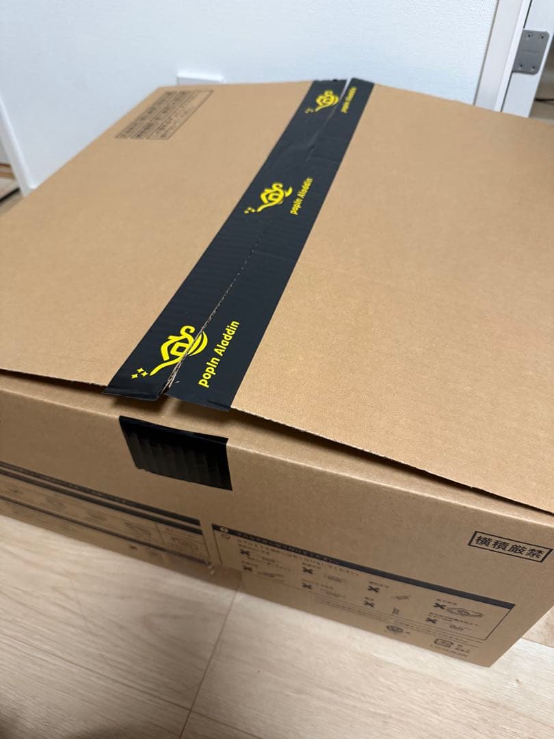 サナ【美品】 PopIn Aladdin SE 【値引き中〜12/16】