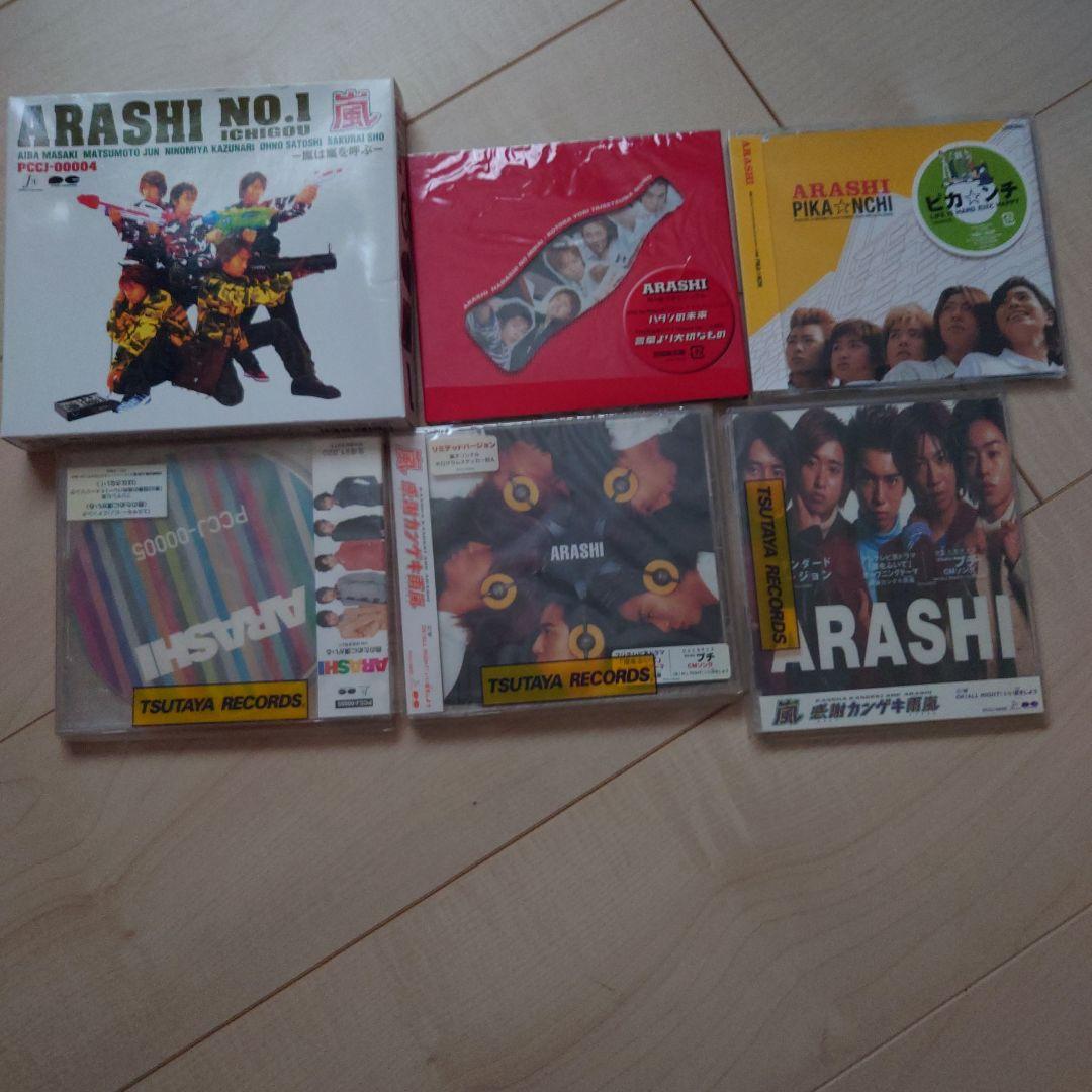 嵐　CD　まとめ売り　グッズ　ライブショップバック　　おまけ