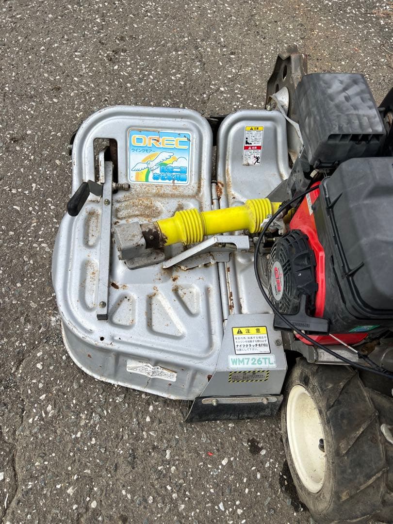 ウイングモア 自走式草刈機 WM726TL 三菱ガソリンエンジンGB180