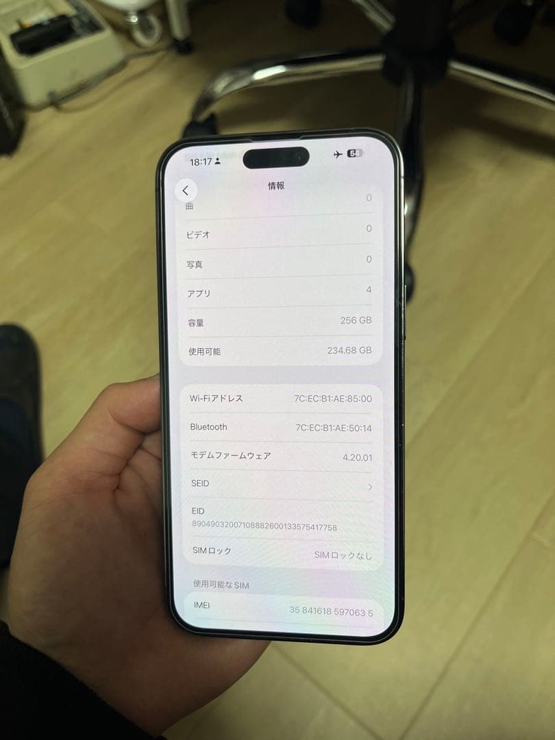 Apple iPhone 14 Pro Max SIMフリー ·ディープパープル