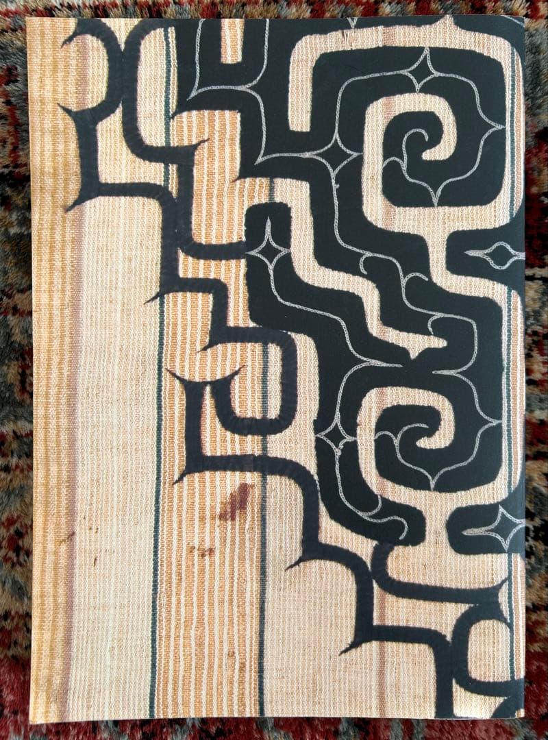 アイヌ文様の美　線のいのち、息づくかたち　2006年　展覧会図録