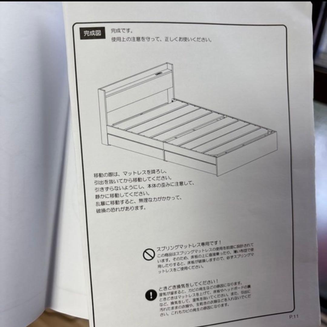 2杯収納ベッド シングル S BR