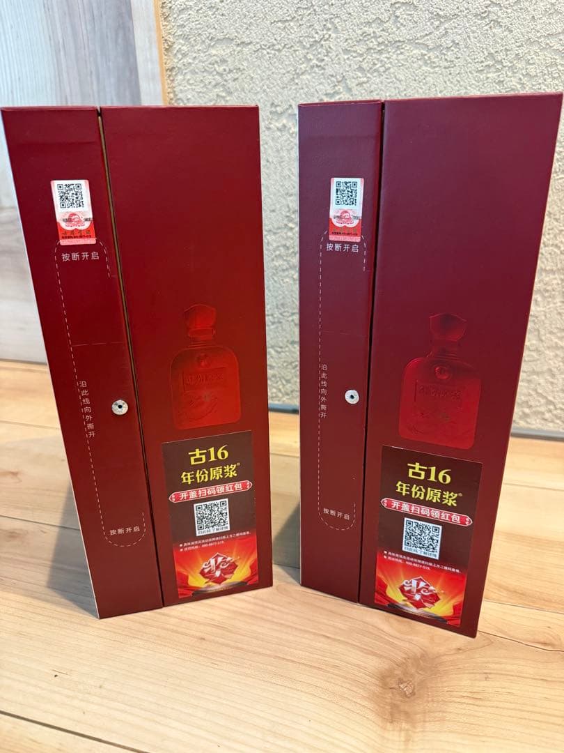 古16 年份原浆 中国酒