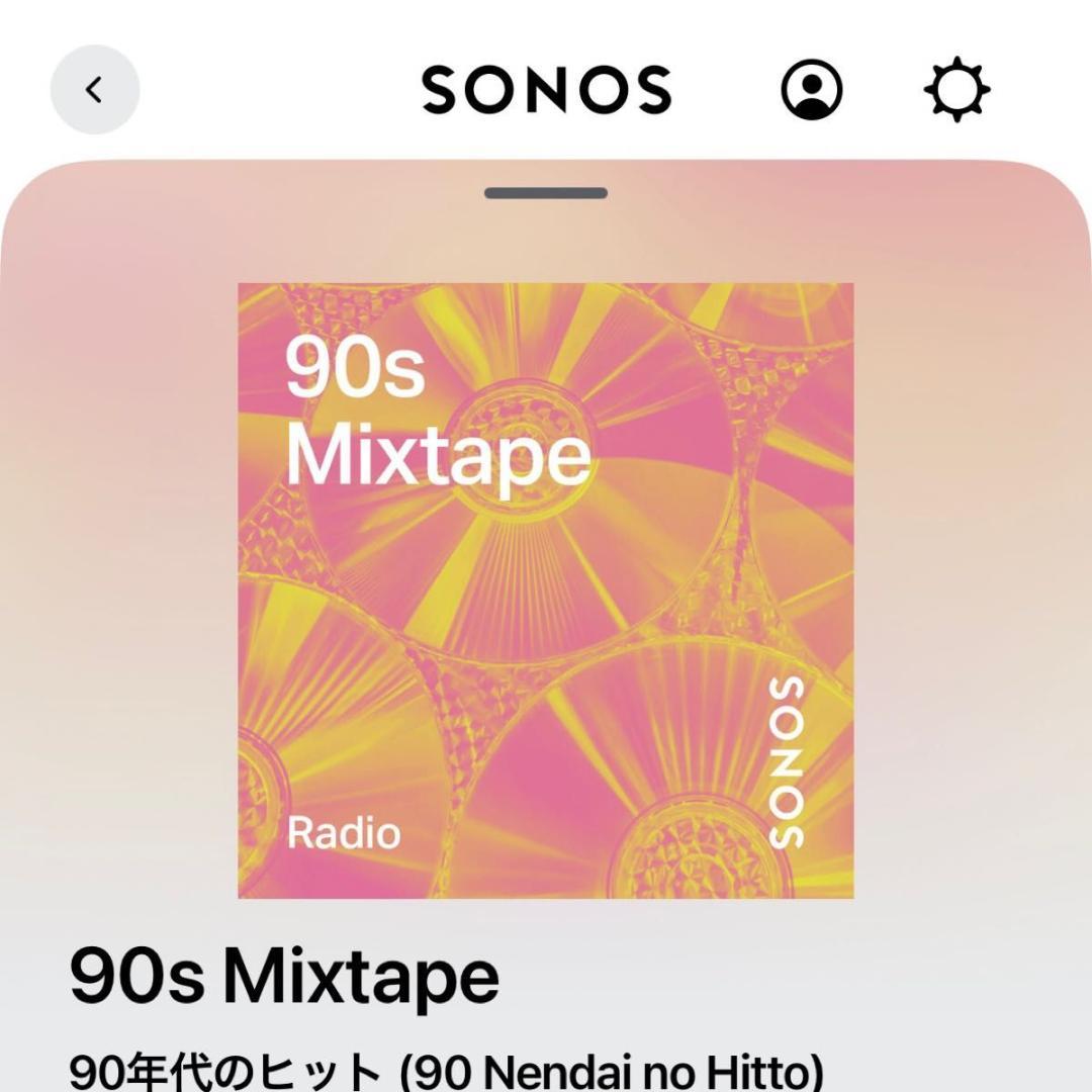 Sonos IKEA SYMFONISK スマートスピーカー　ライト　イケア