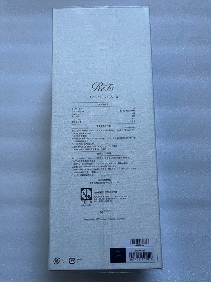 ReFa ファインバブル U ブラック シャワーヘッド