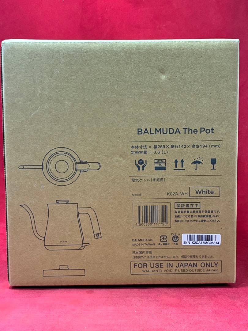 未使用品 BALMUDA The Pot 0.6L ホワイト K02A-WH