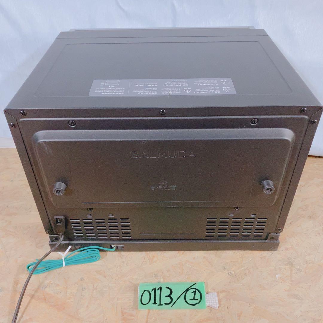 【2022年製】バルミューダ ザ・レンジ K04A-BKブラック オーブンレンジ