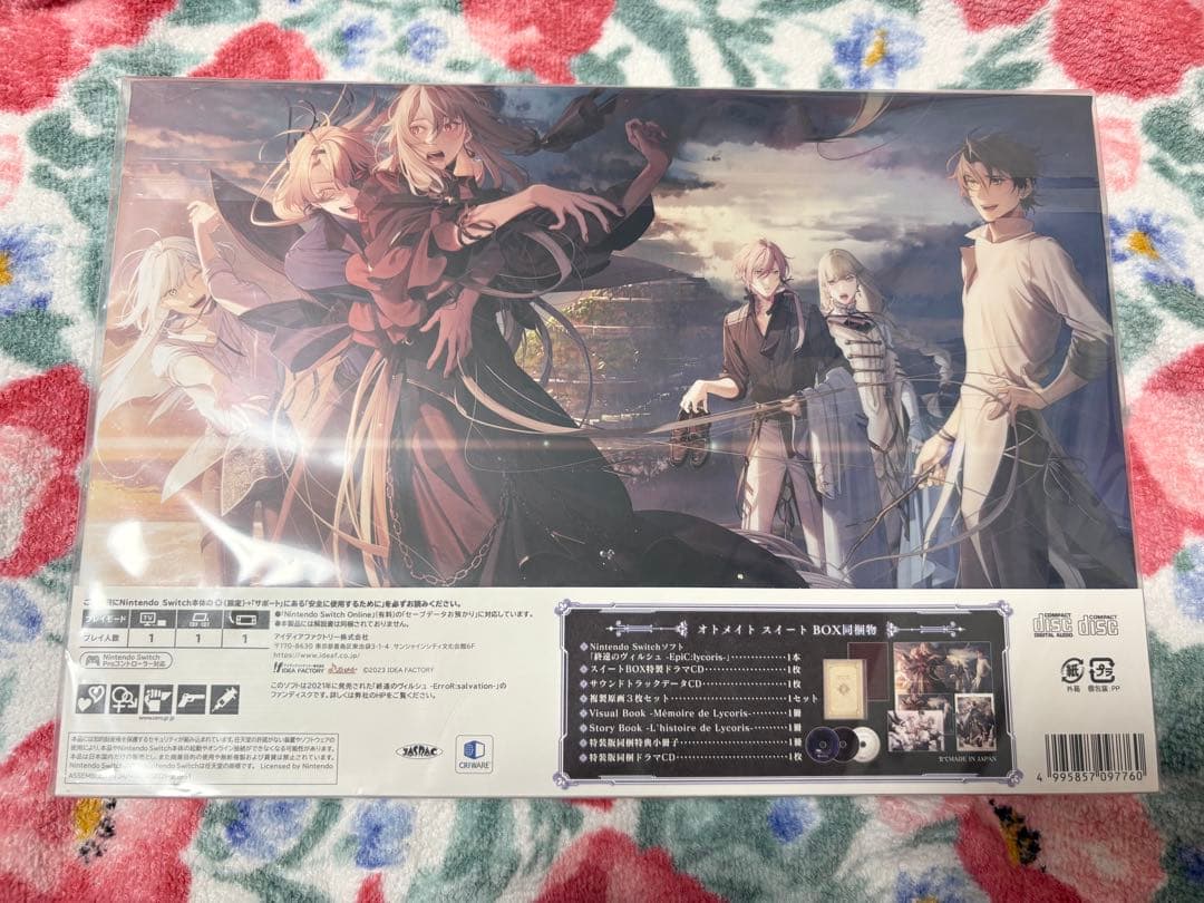 終遠のヴィルシュ FD -EpiC：lycoris- オトメイト スイートBOX