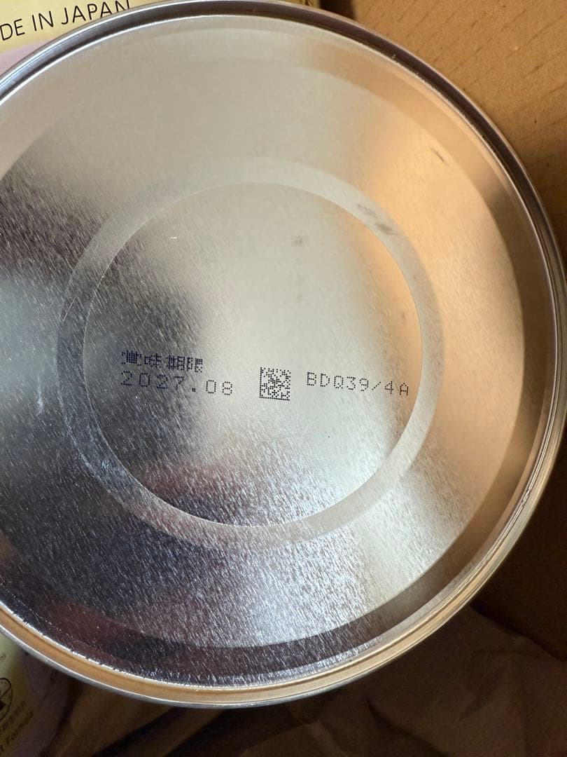 明治 ほほえみ 800g 0-1ヶ月用 4本