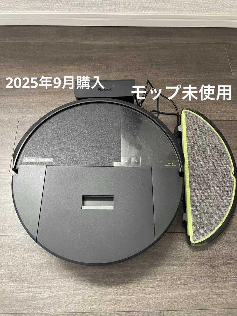 iRobot Roomba ロボット掃除機 本体