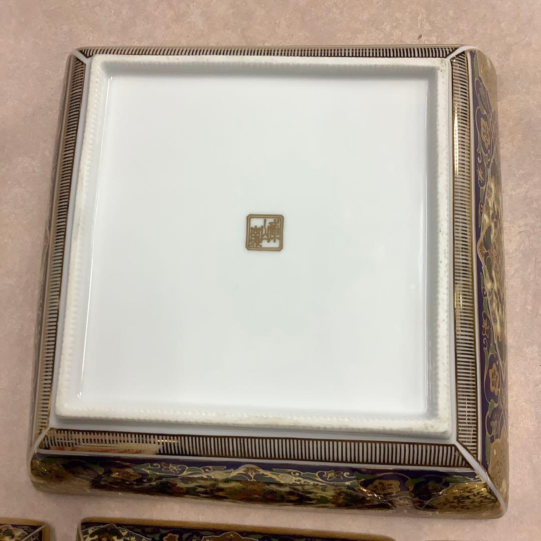 前畑陶器 庫山窯 金襴更紗 角盛鉢 小皿 有田焼 まとめて6点