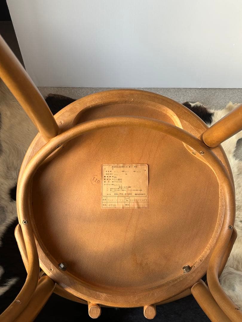 ベントウッドチェア　曲木　椅子　アンティーク　ヴィンテージ　レトロモダン　古道具