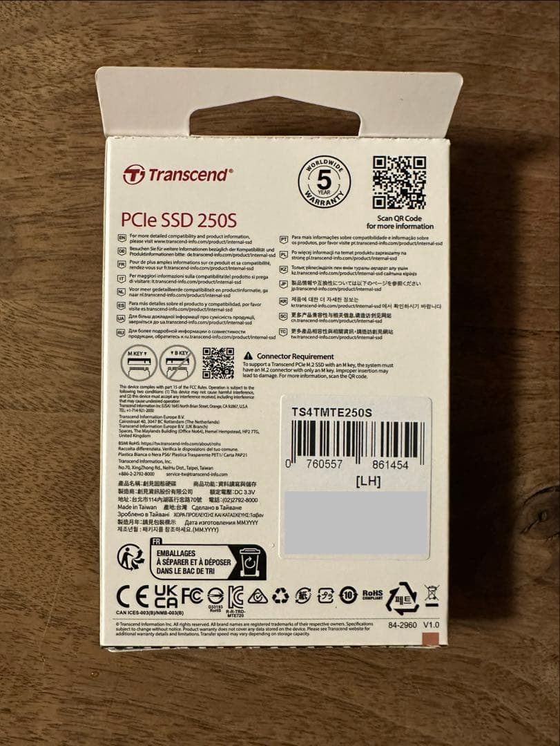 【未開封】トランセンド 4TB PCIe SSD