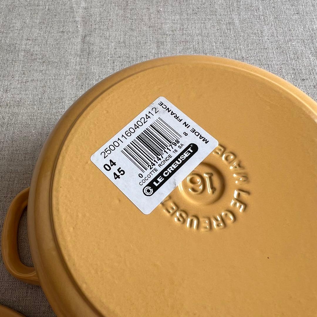 LE CREUSET ココットロンド 両手鍋 16cm イエロー