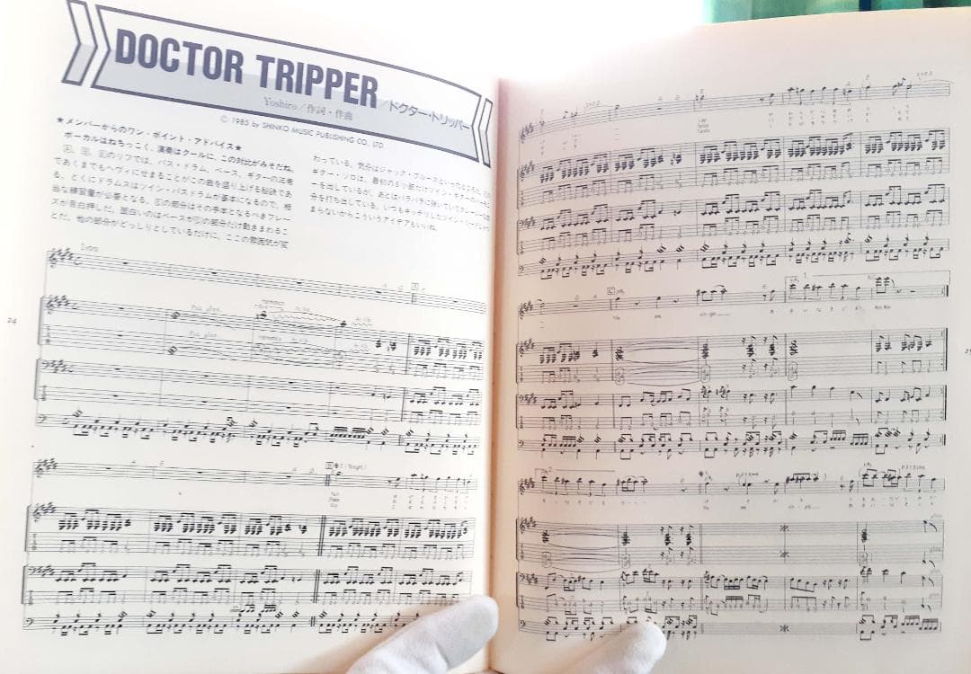 「ACTION」ベスト バンドスコア　10曲入り　アクション♪