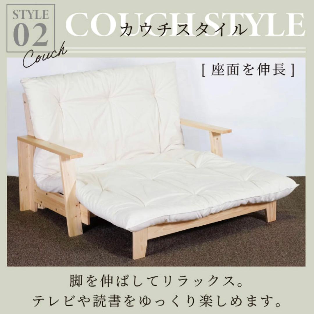 E 新品 北欧パイン ソファベッド セミダブル すのこベッド ソファ カントリー
