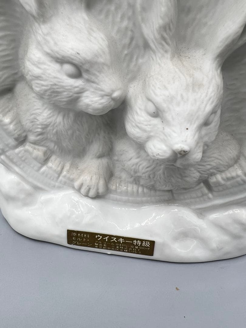 【希少品】三楽オーシャン　ウイスキー　特級　うさぎ　干支ボトル