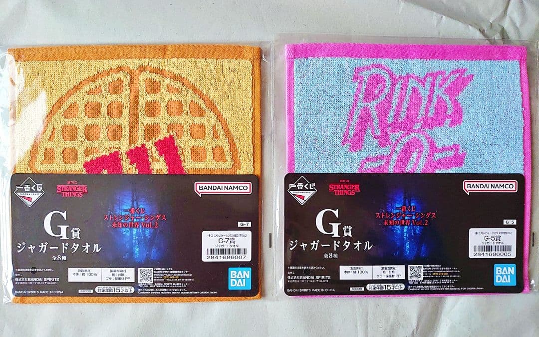 一番くじ ストレンジャーシングスA賞 ロゴ B賞デモゴルゴンフィギュア