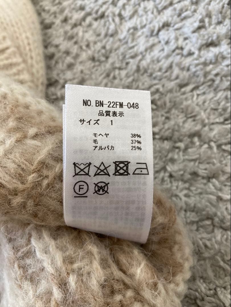 BATONER バトナー ノルディック ニット セーター モヘア アイボリー