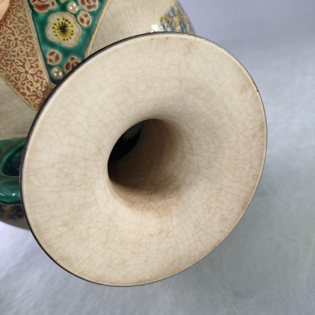 A1235-7/九谷焼/湯山 造/唐草紋花鳥図耳付花瓶/花器/花入/花生/華道具