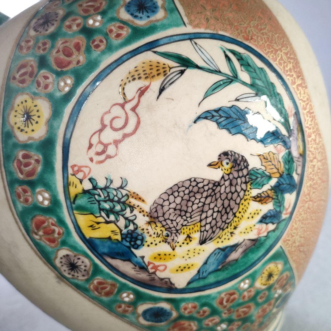 A1235-7/九谷焼/湯山 造/唐草紋花鳥図耳付花瓶/花器/花入/花生/華道具