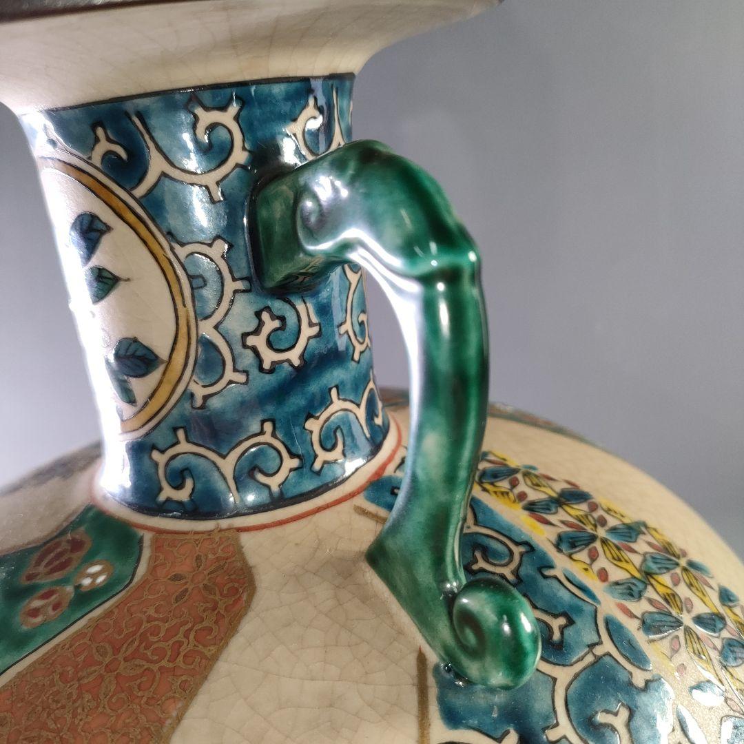 A1235-7/九谷焼/湯山 造/唐草紋花鳥図耳付花瓶/花器/花入/花生/華道具