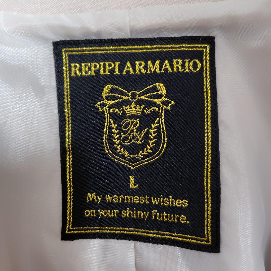 レピピアルマリオ　卒服　セーラー　160　エクリュ