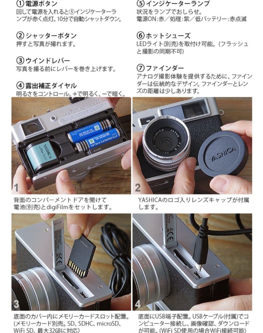 YASHICA DigiFilm Y35 フィルム6本付き ヤシカ デジタル