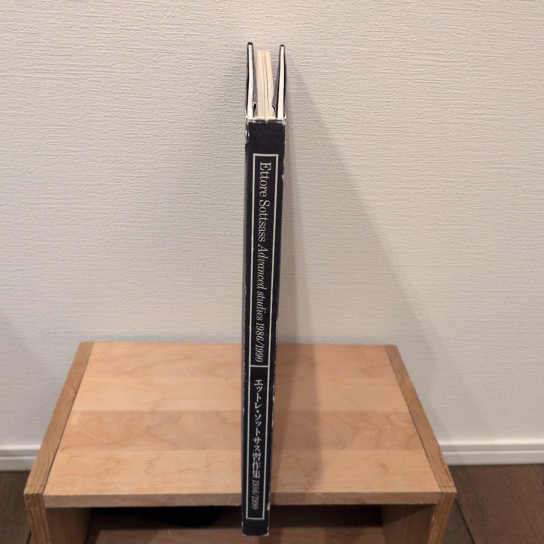 アート・デザイン・音楽 Ettore Sottsass Advanced studies